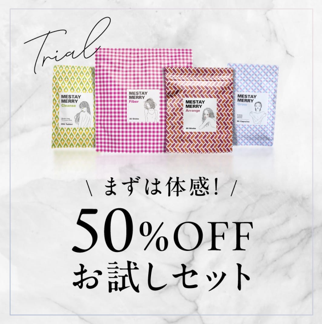 お試し４種類セット
